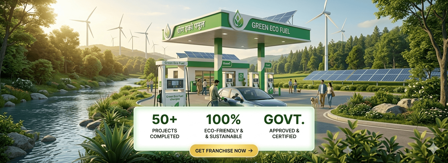 Bio-Fuel Solutions